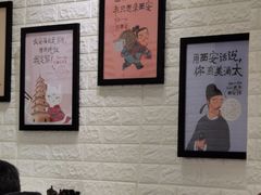 大堂-大嘻咹biangbiang面(历史博物馆店)