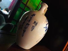 -58度品质川菜馆(经一路店)