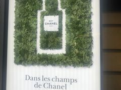 -CHANEL 香奈儿(海岸城店)