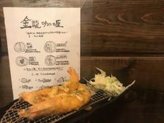 -金龙咖喱