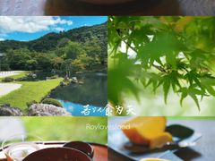 -老松(岚山店)