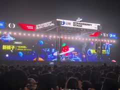 -中山喜来登酒店