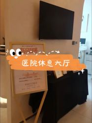-天津时光诺颜·轻医美·轮廓抗衰中心