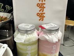 -果呀呀(国金街店)