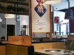-羊来顺冰煮鲜羊铁锅烀羊肉(八卦岭店)