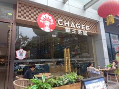 -霸王茶姬(西单百货店)