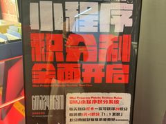 -GMJ·24H健身房(北外滩店)