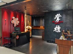 -掌柜的店·河南菜(世茂店)