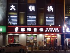 门面-集草轩·重庆麻辣烤鱼(西湖道店)
