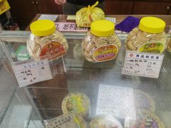 -惠赞老饼家(逢源商业街店)