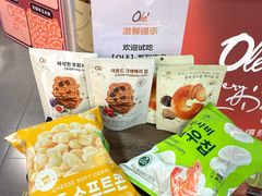 -Olé精品超市(天汇广场店)