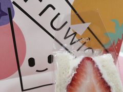 -Fruwich果明治(西单更新场店)