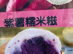 -澳门长洲糯米糍(柯打苏沙街店)