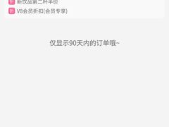 -美颐美·鲍汁排骨饭(龙华百佳华店)