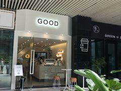 门面-GOOD好事咖啡(会展城店)