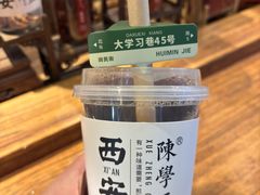 -陈学正酸梅汤(大学习巷店)