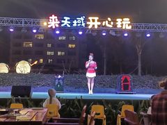 -三亚亚龙湾天域度假酒店