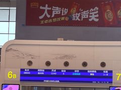 -南宁东站
