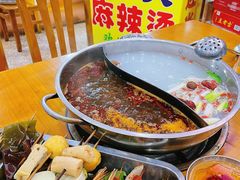 -昱欣麻辣烫·清真