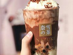 巧克力宝藏茶-奈雪的茶(沙坪坝印象汇店)