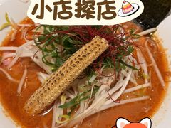 -真打拉面·日式拉面新流派(体育西横街店)