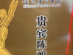 -和记小菜(名品店)