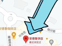 -安德鲁饼店(原店)