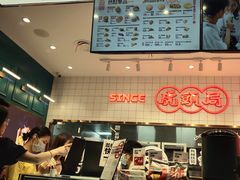 -虎头局·渣打饼行(五一新干线店)