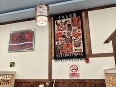 -芦苇荡·酸汤鱼(回龙观店)