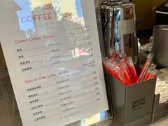 -那家面包房(珠江路店)