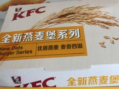 伴鸡伴虾堡-肯德基(槐苑店)