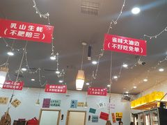 -亿牌牌东北烧烤(怀特店)
