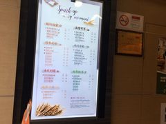 -CoCo都可(骆家庄新店)
