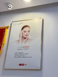 -痘院长·祛痘·皮肤管理