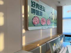 -呷哺呷哺 黄金牧场 (中发百旺店)