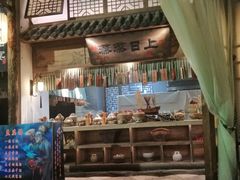 -淀里船宴(卓达店)