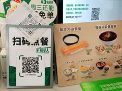 -老乡鸡(滨湖假日店)