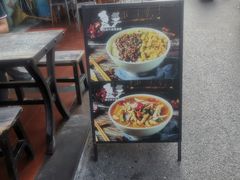 -秦云老太婆摊摊面(光电园店)