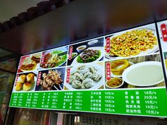 -隆福寺小吃店(东四店)