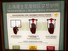 -IL paperino帕帕里诺冰激凌