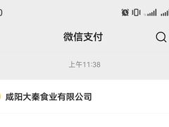 -陈熹公民族美食文化餐厅(中华广场店)