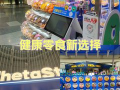 -武汉荟聚