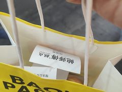 -鲍师傅糕点(八一馆店)