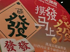 -南京大牌档(之心城店)