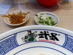 -武圣羊汤·西北面(朝阳门店)