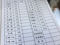 -化州颜勇牛腩(深圳总店)