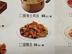 -同乐馆(阳光店)