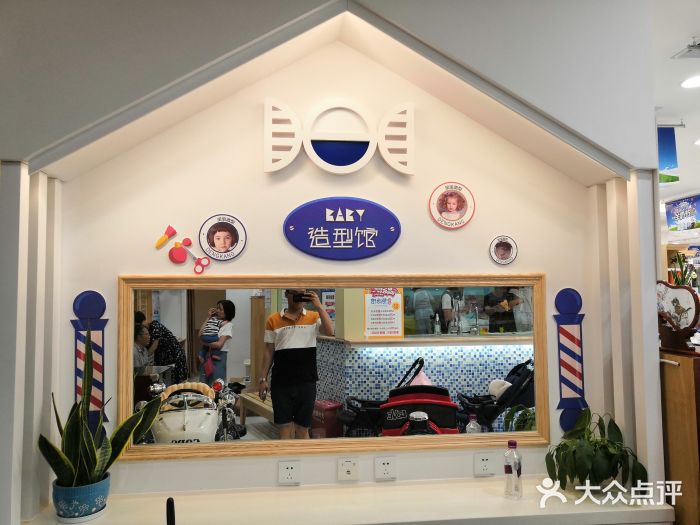 登康贝比母婴生活(海伦国际店)图片