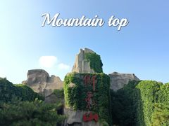 -北京动物园