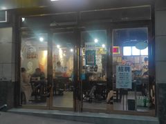 门面-王菊面馆(凤六店)